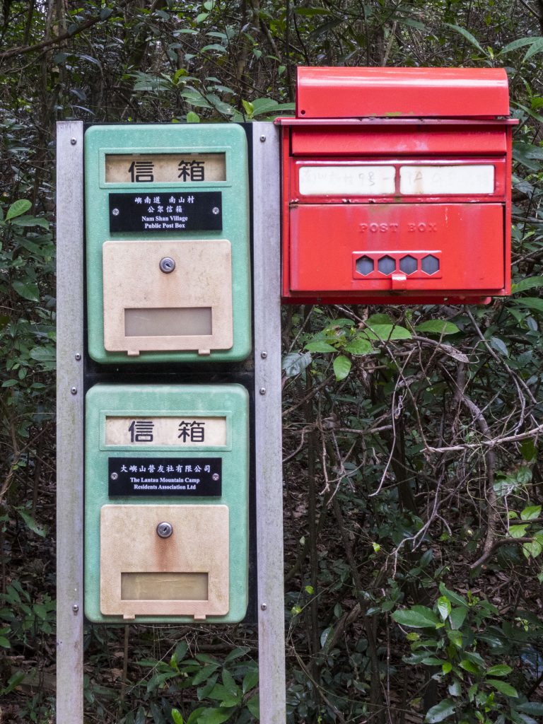 想不到南大嶼山郊遊徑上都有郵箱