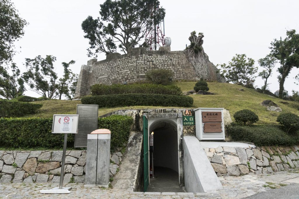 東望洋炮台之下的碉堡和隧道。