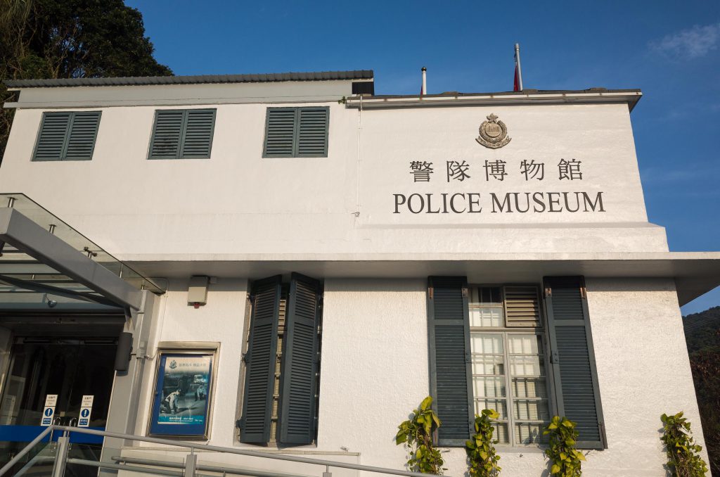 警隊博物館外觀