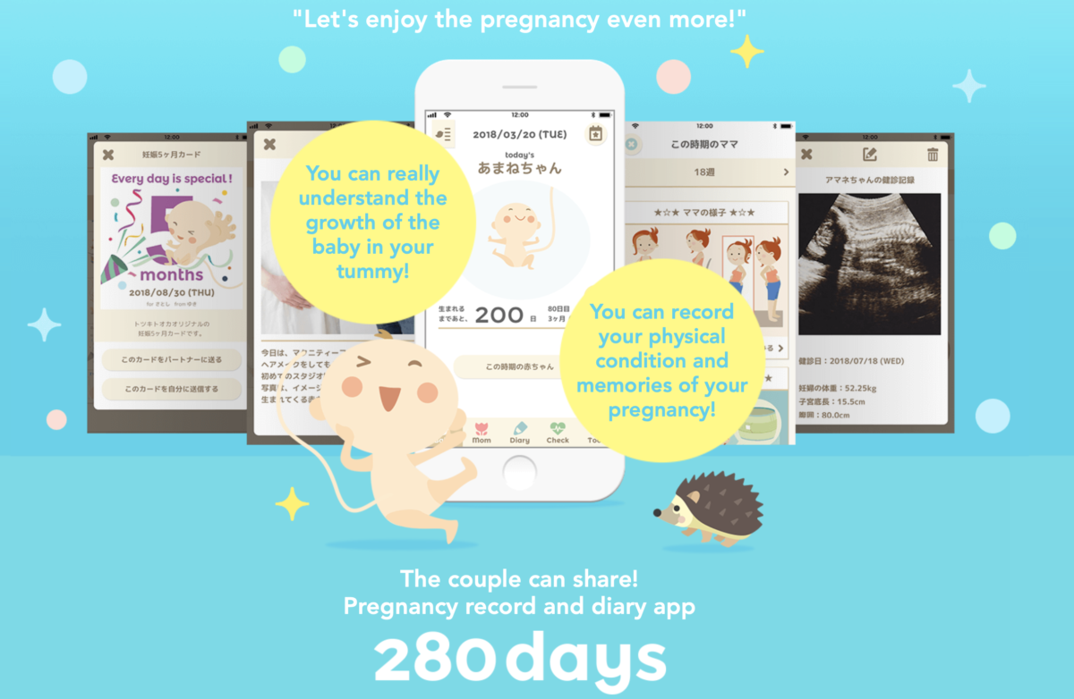 懷孕App 推薦： 280 Days，夫妻共同紀錄生活，一鍵製作小寶貝成長紀念冊